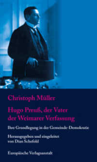 Hugo Preuß, der Vater der Weimarer Verfassung : Ihre Grundlegung in der Gemeinde-Demokratie （2022. 274 S. 21 cm）