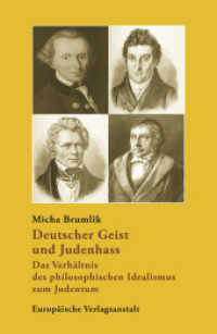 Deutscher Geist und Judenhass : Das Verhältnis des philosophischen Idealismus zum Judentum. （3., überarb. Aufl. 2022. 360 S. 20.5 cm）