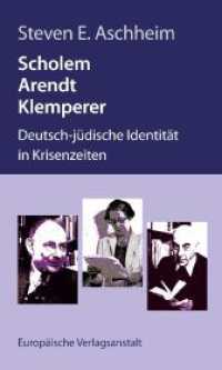 Scholem, Arendt, Klemperer : Deutsch-jüdische Identität in Krisenzeiten （2023. 152 S. 21 cm）