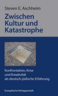 Kultur und Katastrophe : Konfrontation, Krise und Kreativität als deutsch-jüdische Erfahrung （2024. 180 S. 21 cm）