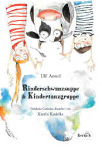 Rinderschwanzsuppe & Kindertanzgruppe : Fröhliche Gedichte （2017. 112 S. m. 30 farb. Illustr. 221 mm）
