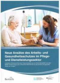 Neue Ansätze des Arbeits- und Gesundheitsschutzes im Pflege- und Dienstleistungssektor : Aus dem BMBF Förderschwerpunkt "Präventive Maßnahmen für die sichere und gesunde Arbeit von morgen" （2017. 34 S. m. 10 Abb. 30 cm）