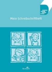 Mein Schreibschriftheft (Dresdner Schrift-Sprach-Erwerb .7) （2018. 90 S. 26.6 cm）