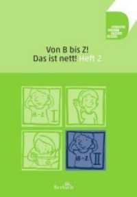 Von B bis Z ... Das ist nett! H.2 (Dresdner Schrift-Sprach-Erwerb .3) （3., bearb. Aufl. 2018. 128 S. 296 x 222 mm）
