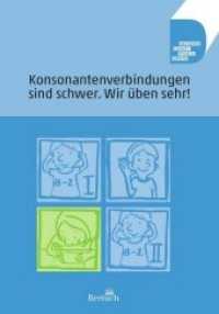 Konsonantenverbindungen sind schwer. Wir üben sehr! (Dresdner Schrift-Sprach-Erwerb .4) （3., bearb. Aufl. 2018. 86 S. 296 x 222 mm）