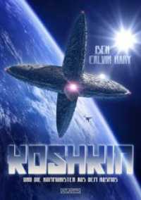 Koshkin und die Kommunisten aus dem Kosmos （2018. 260 S. 21 cm）