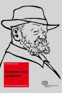 Verboten und verfälscht : Heinrich Zille im Nationalsozialismus （1. 2013. 156 S. 23.50 cm）
