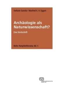 Archäologie als Naturwissenschaft? : Eine Streitschrift (Reihe Pamphletliteratur) （1. Aufl. 2013. 140 S. m. 3 Abb. 17 cm）
