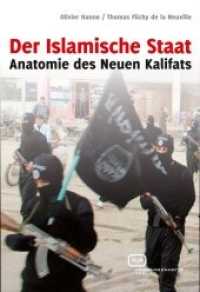 Der Islamische Staat : Anatomie des Neuen Kalifats （2015. 200 S. 17 cm）