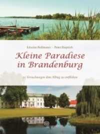 Kleine Paradiese in Brandenburg : 22 Versuchungen dem Alltag zu entfliehen （1. Aufl. 2015. 296 S. m. zahlr. Farbfotos. 22 cm）