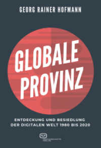 GLOBALE PROVINZ : Entdeckung und Besiedlung der digitalen Welt 1980 bis 2020 （2021. 320 S. 220 mm）