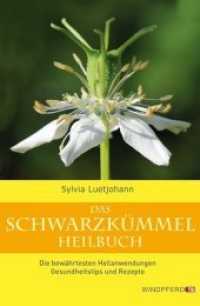 Das Schwarzkümmel-Heilbuch : Die bewährtesten Heilanwendungen, Gesundheitstips und Rezepte （8. Aufl. 2012. 224 S. zahlr. Zeichn. u. Fotos. 180 mm）