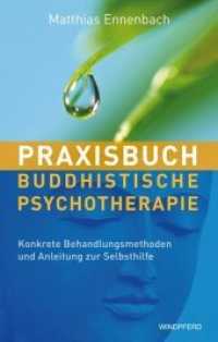 Praxisbuch Buddhistische Psychotherapie : Konkrete Behandlungsmethoden und Anleitung zur Selbsthilfe. Ungekürzte Ausgabe （3. Aufl. 2012. 584 S. ca. 70 Abbildungen. 21.5 cm）