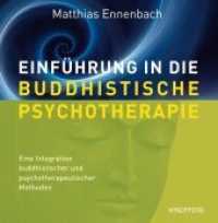 Einführung in die Buddhistische Psychotherapie : Eine Integration buddhistischer und psychotherapeutischer Methoden. 50 Min. （2. Aufl. 2012. 144 S. 16 cm）