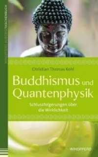 Buddhismus und Quantenphysik : Schlussfolgerungen über die Wirklichkeit. Mit e. Vorw. v. Ernst P. Fischer (Windpferd Taschenbuch Bd.10033) （4. Aufl. 2013. 320 S. 19 cm）