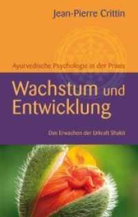 Wachstum und Entwicklung : Ayurvedische Psychologie in der Praxis Das Erwachen der Urkraft Shakti （1., Aufl. 2013. 208 S. 13.7 x 21.5 cm）