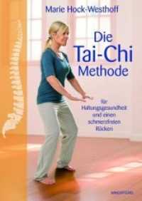 Die Tai-Chi-Methode : f&uuml;r Haltungsgesundheit und einen schmerzfreien R&uuml;cken （2. Aufl. 2014. 176 S. 60 SW-Abb. 323 mm）