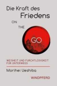 Die Kraft des Friedens ON THE GO : Weisheit und Furchtlosigkeit für Unterwegs （1. Auflage 2017. 2017. 128 S. 120 mm）