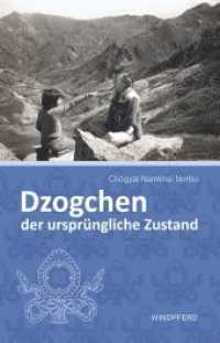 Dzogchen - der urspr&uuml;ngliche Zustand （2. Aufl. 2017. 136 S. 21.5 cm）