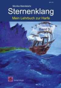 Sternenklang Bd.3 : Mein Lehrbuch zur Harfe (Harfe 3) （Neuausg. 2019. 68 S. 29 cm）