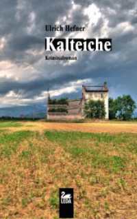 Kalteiche : Kriminalroman (LEDA im GMEINER-Verlag) （2017. 2017. 384 S. 19 cm）