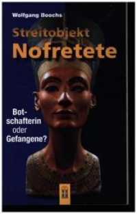 Streitobjekt Nofretete : Botschafterin oder Gefangene? （2012. 218 S. 210 mm）