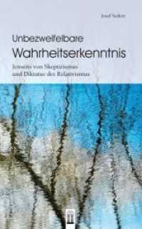 Unbezweifelbare Wahrheitserkenntnis : Jenseits von Skeptizismus und Diktatur des Relativismus （1. Aufl. 2015. 292 S. 21 cm）