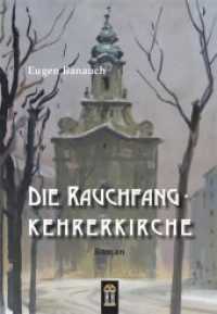 Die Rauchfangkehrerkirche : Roman （2016. 336 S. 22 cm）
