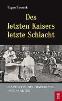 Des letzten Kaisers letzte Schlacht : Ein politisches Trauerspiel in fünf Akten （2019. 154 S. 21 cm）