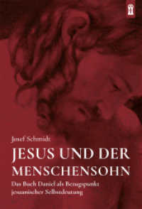 Jesus und der Menschensohn : Das Buch Daniel als Bezugspunkt jesuanischer Selbstdeutung （2022. 476 S. 22 cm）