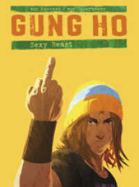 Gung Ho - Sexy Beast (Gung Ho 3) （2017. 80 S. Comics. 32 cm）