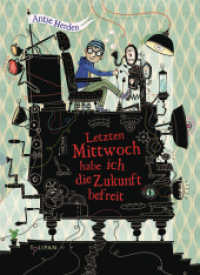 Letzten Mittwoch habe ich die Zukunft befreit (Kurt, Sandro und Tilda Bd.3) （2014. 224 S. mit s/w-Illustrationen. 217 mm）