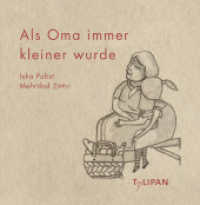 Als Oma immer kleiner wurde （2017. 64 S. m. zahlr. bunten Bild. 206 mm）
