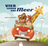 Vier fahren ans Meer （2017. 48 S. m. zahlr. bunten Bild. 255 mm）