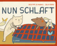 Nun schlaft! （2018. 24 S. durchgehend farbig illustriert. 201 mm）