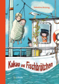 Kakao und Fischbrötchen （2020. 160 S. 216 mm）