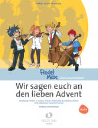 Wir sagen euch an den lieben Advent, Streichergruppe + Klavier, Partitur und Stimmen （2014. 40 S. Noten. 30 cm）