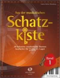 Aus der musikalischen Schatzkiste 1 - Klavierbegleitung zu Violine （2021. 68 S. 30 cm）