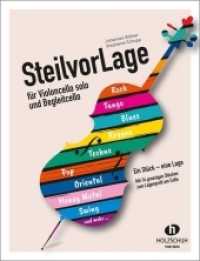SteilvorLage für Violoncello solo und Begleitcello （2021. 40 S. 30 cm）