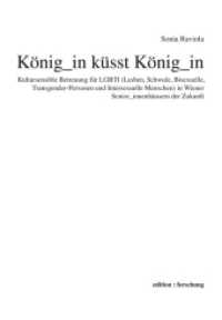 König_in küsst König_in : Kultursensible Betreuung für LGBTI (Lesben, Schwule, Bisexuelle, Transgender-Personen und Intersexuelle Menschen) in Wiener Senior_innenhäusern der Zukunft (edition : forschung) （2018. 160 S. 21.0 cm）