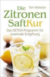 Die Zitronensaft-Kur : Das DETOX-Programm f&uuml;r maximale Entgiftung （3. Aufl. 2015. 269 S. m. zahlr. Abb. 215 mm）