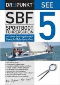 SBF See 5, CD-ROM, CD-ROM : Sportbootführerschein mit dem Geltungsbereich Seeschifffahrtsstraßen （2017. 190 mm）