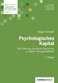 Psychologisches Kapital : Durch Nutzung psychischer Ressourcen zu höherer Führungseffektivität (Arbeitshefte Führungspsychologie Bd.70) （2013. 160 S. 210 mm）