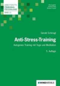 Anti-Stress-Training : Autogenes Training mit Yoga und Meditation. Mit Übungen (Arbeitshefte Führungspsychologie .13) （5., überarb. Aufl. 2016. 90 S. Abbildungen, Tabellen. 20,5 cm）