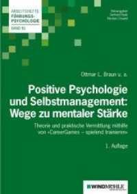 Positive Psychologie und Selbstmanagement: Wege zu mentaler Stärke : Theorie und praktische Vermittlung mithilfe von "CareerGames - spielend trainieren" (Arbeitshefte Führungspsychologie .81) （2017. 246 S. 21 cm）