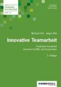 Innovative Teamarbeit : Produktive Kreativität zwischen Konflikt und Kooperation (Arbeitshefte Führungspsychologie .35) （3., überarb. Aufl. 2019. 168 S. 21 cm）