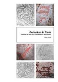 Gedanken in Stein : Felsbilder der Jäger und frühen Bauern in Skandinavien （2015. 167 S. Mit zahlreichen Abbildungen. 297 mm）