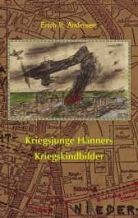 Kriegsjunge Hänners Kriegskindbilder （2016. 92 S. 190 mm）