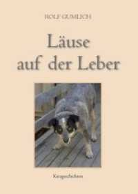 L&auml;use auf der Leber : Kiezgeschichten （2016. 457 S. 210 mm）