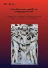 Männliche und weibliche Erregungskurven : Plädoyer für eine sexuelle Selbstbestimmung jenseits von Scham und Rollenklischee （2016. 161 S. 210 mm）